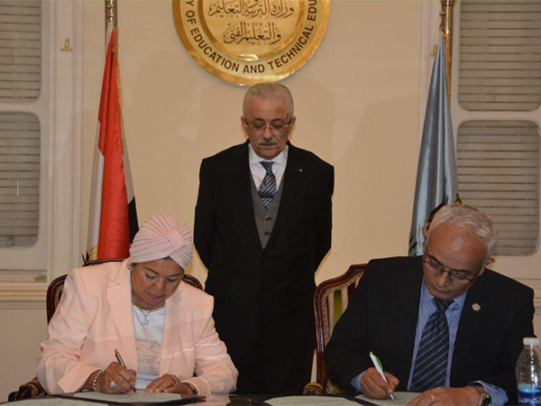 <center>International Public Schools Protocol Signing <br> <br> توقيع بروتوكول المدارس الرسمية الدولية</center>