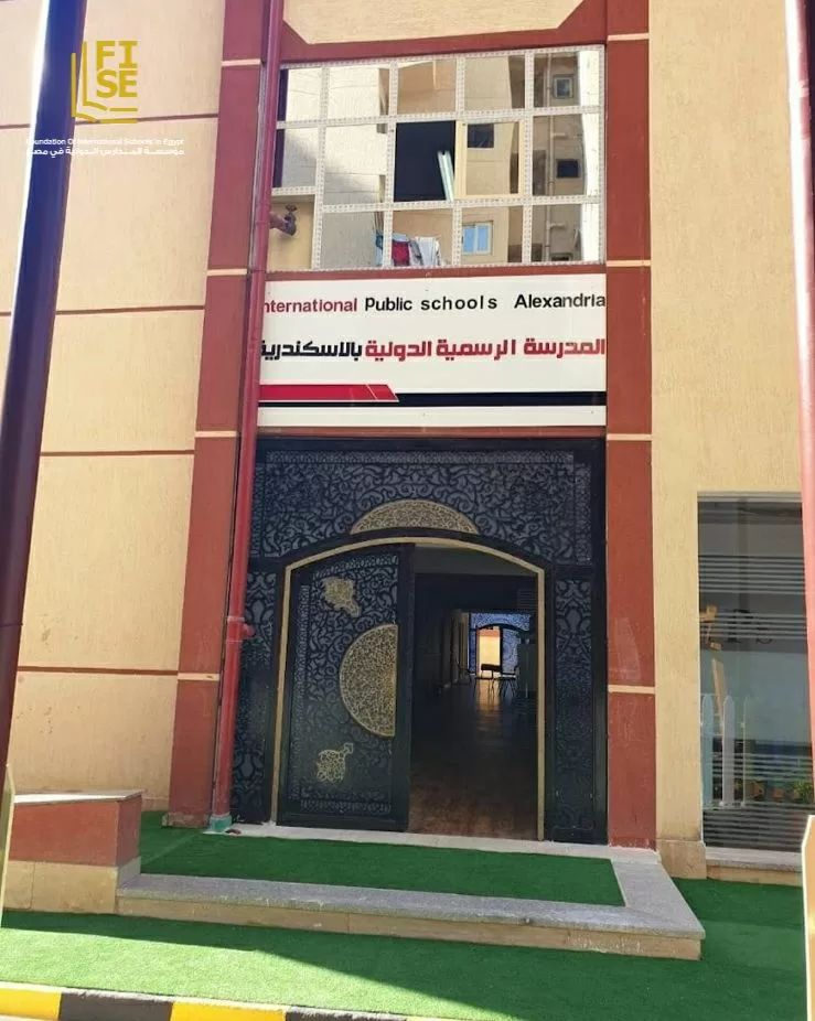 <center>FISE Visit to IPS ( Nubaria-Alexandria)<br>  زيارة مؤسسة المدارس الدولية في مصر لفروع المدارس الرسمية الدولية ( النوبارية-الاسكندرية)<br>January 2023 </center>